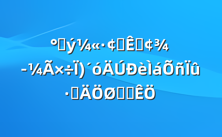 ѻչ׷ΪѵҪץ