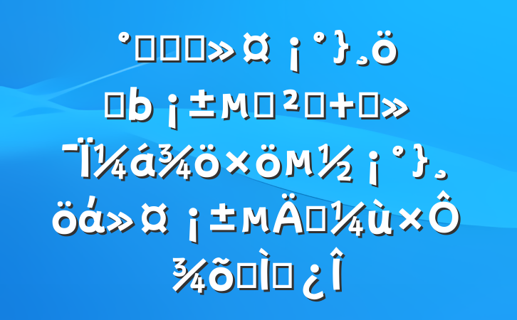 ѼᶨӵȷĹʶ תΪάʵԾר⵳