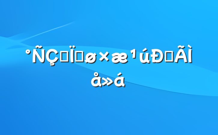 ഺ׸ĵ