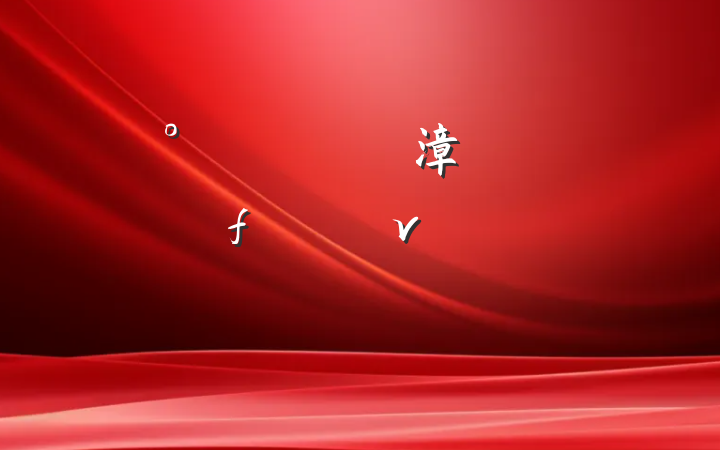 ˼֮漳ȡר⵳ν