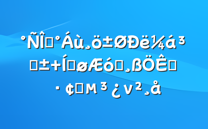 ա֡ ƽҵչν