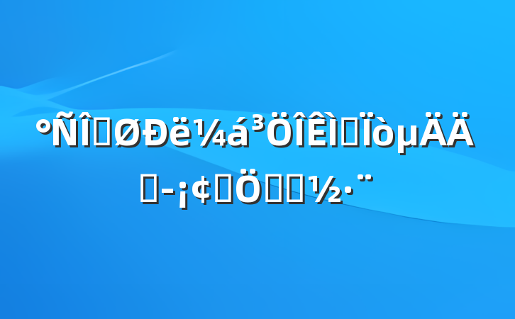 ձ⵼ںʵʺͷ