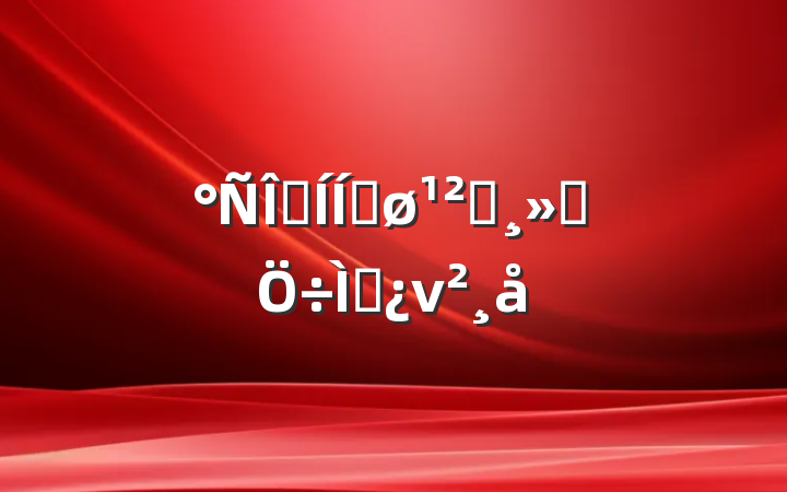 պƽͬԣ⵳ν