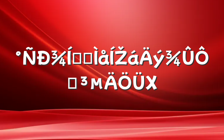¾ҵȺŽڵΧ