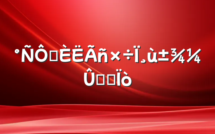 츣Ϊֵȡ