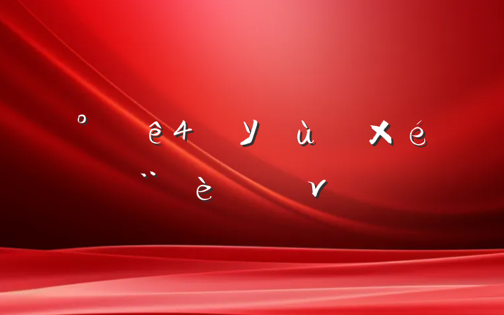 У㵳֯ר⵳ν