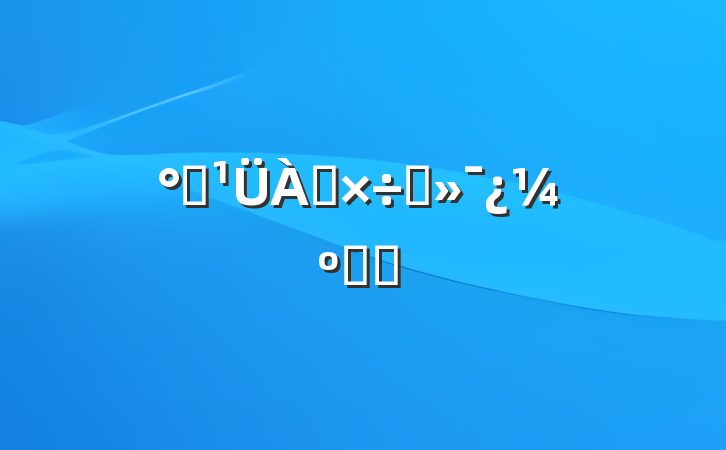 ༶˰취