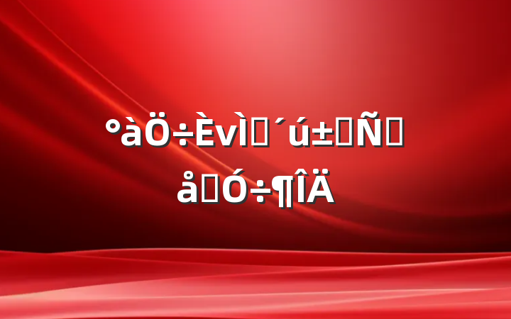 νʦԸͨ÷