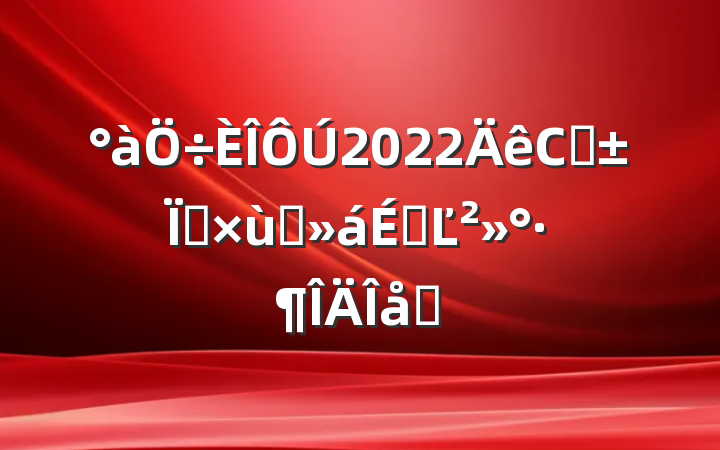 2022Сѧҵ̸ϵĽƪ
