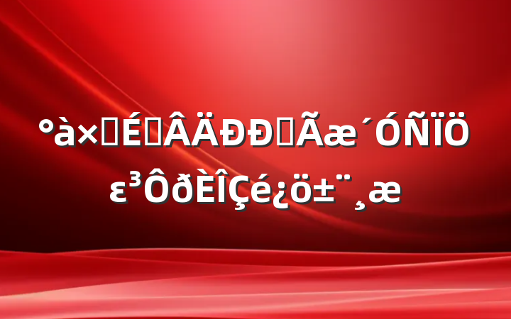 ӳԱȫε