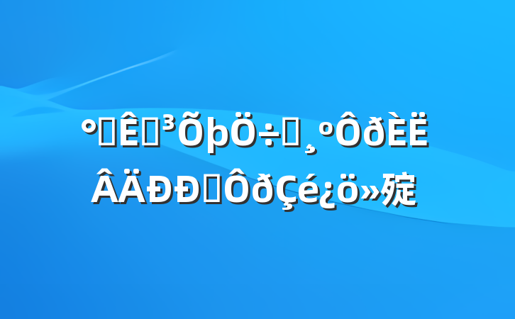 칫ҵҪְ㱨