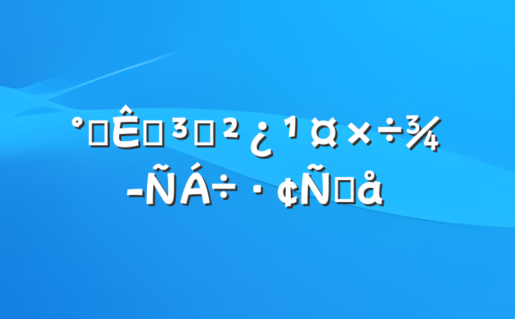 칫ҵ֧齻Ը