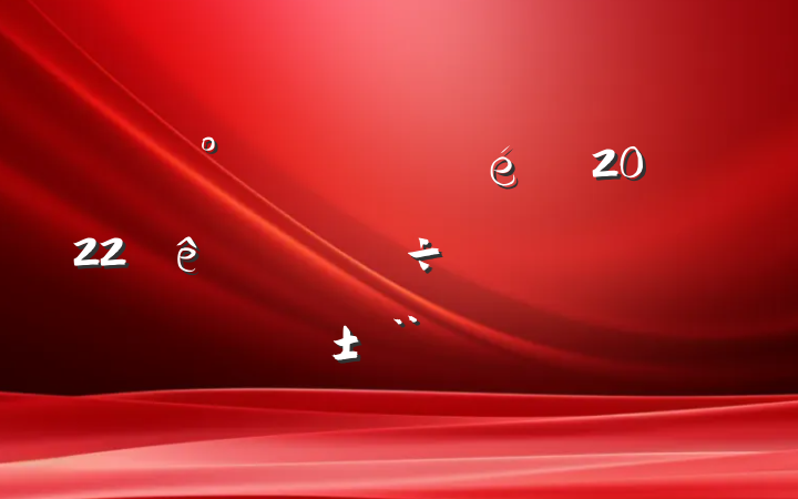 칫ҵ֧2022ʵְ