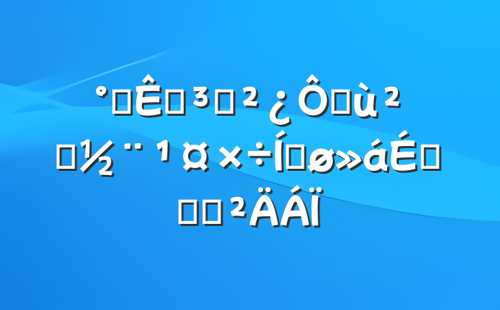 칫ҵ֧ڻ㵳ƽϵĻ㱨