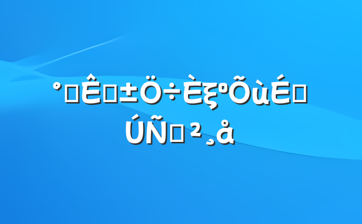 칫Ҹξϸݽ