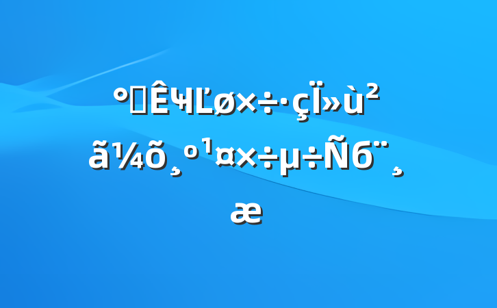 칫ҸĽΪб