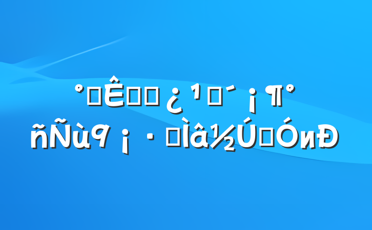 칫Ҹɲۿ9רĿи
