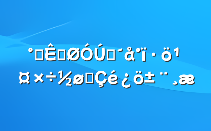 칫ҹפչ