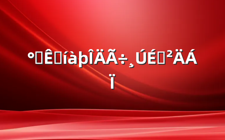 칫ҽ걨