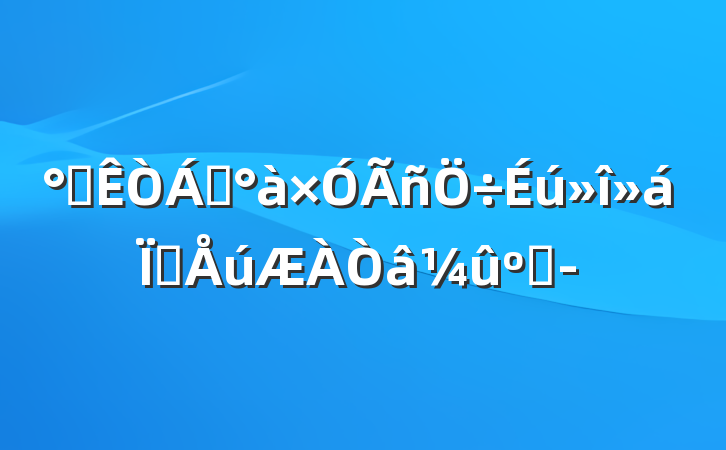 칫쵼໥ϼ