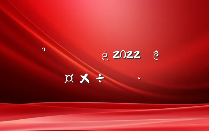 칫2022ȸ˹ƻ