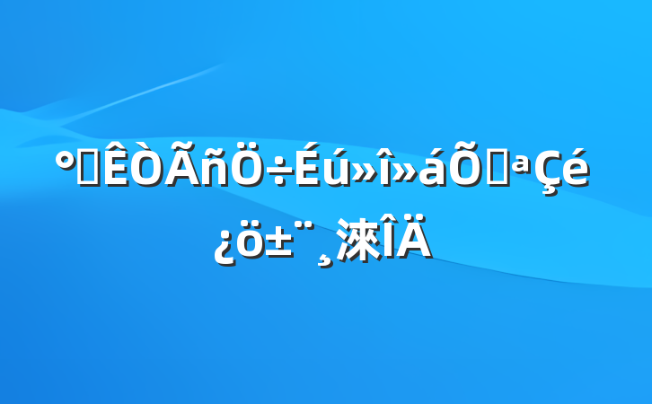칫ٿ淶