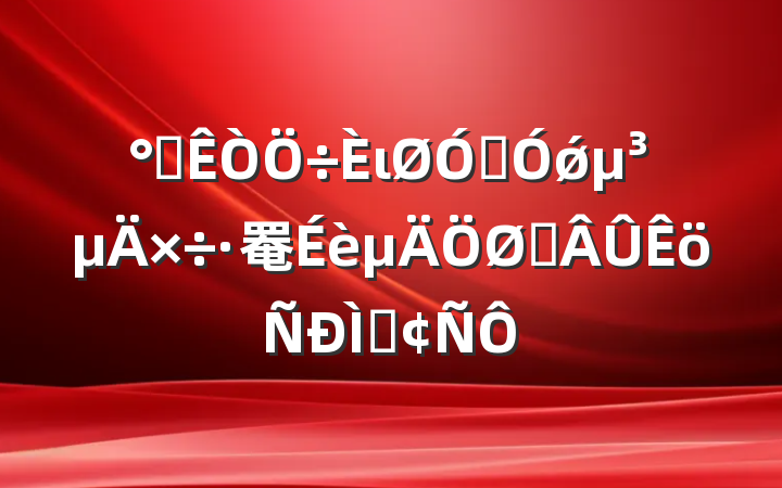 칫ιڼǿ罨Ҫַ