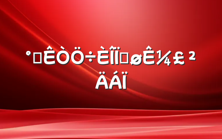 칫Ƚ¼