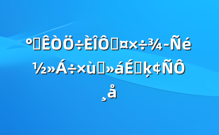 칫ڹ齻̸ϵķԸ