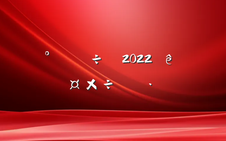 칫2022ȸ˹ƻ
