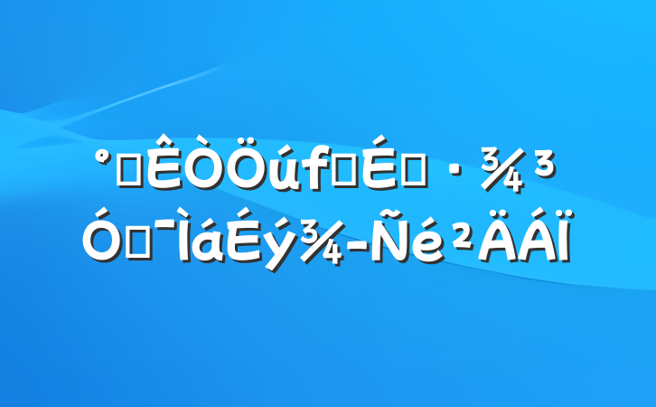 칫Ӫ̻Ż