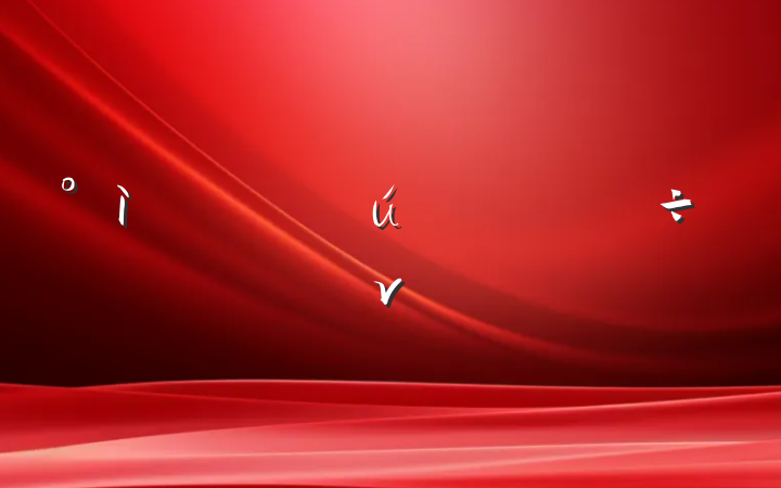Ľ⵳ν