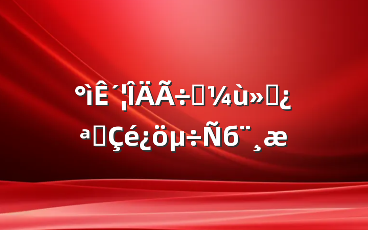 ´ʵչб