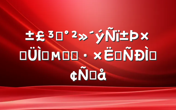 ֡Է㡱ķַ̬ܶԸ