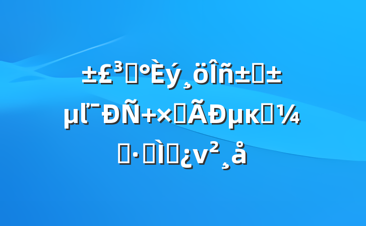֡ءľ ߺµĸϿ֮·ר⵳ν