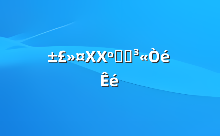 XXӻ