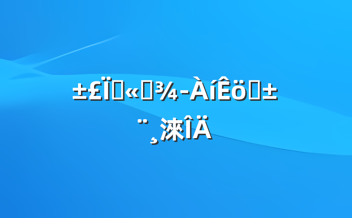 չ˾ְ淶