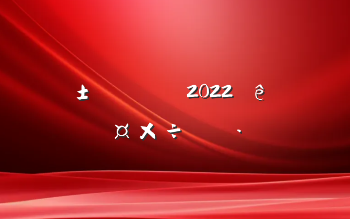 ҵԱ2022ȸ˹ƻ