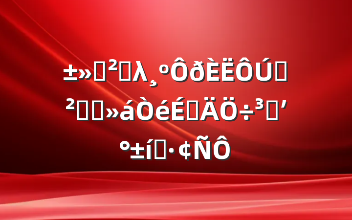 Ѳ쵥λѲ춯Աϵִʼ̬