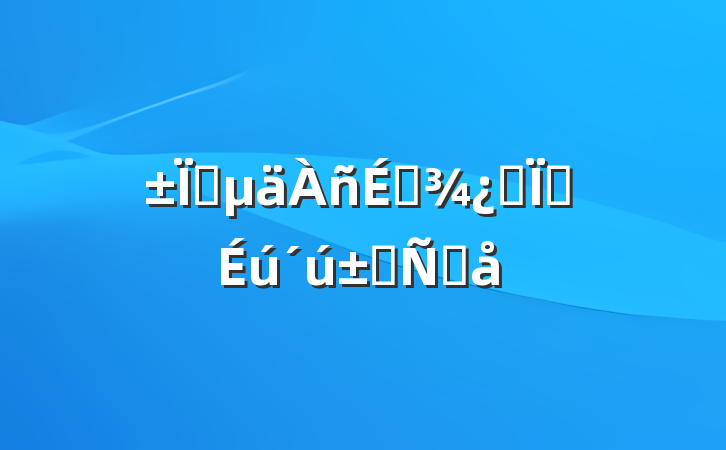 ҵϱƱҵԸ