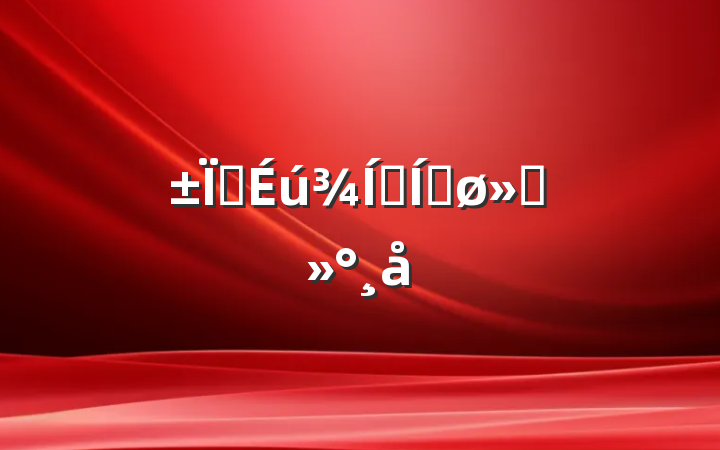 ҵҵƽὲ
