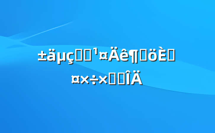 վԱȸ˹ܽ᷶