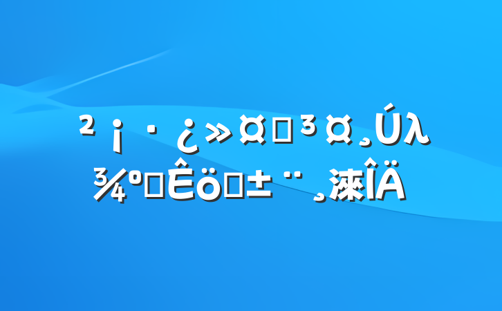 ʿλƸְ淶