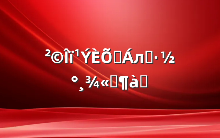 ϵлƷƪ