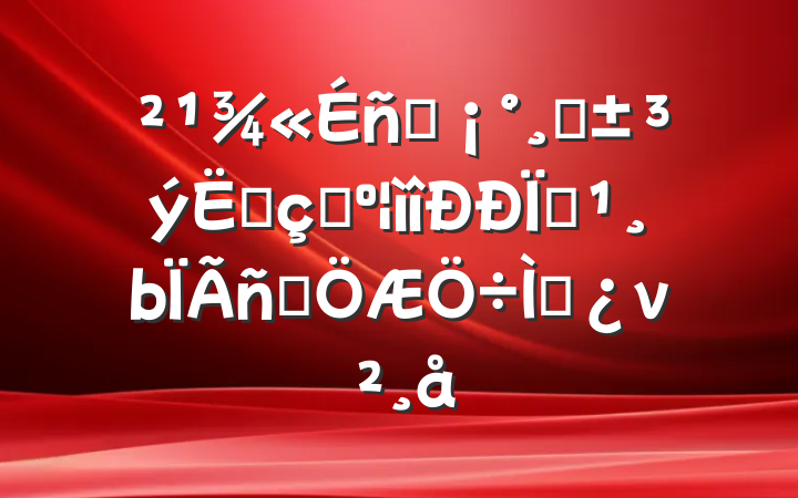 ֮ơķ֮Ϊ֮Ϊ֮⵳ν