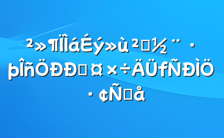㵳ĹַԸ