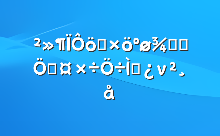 ǿøŮȺڹ⵳ν