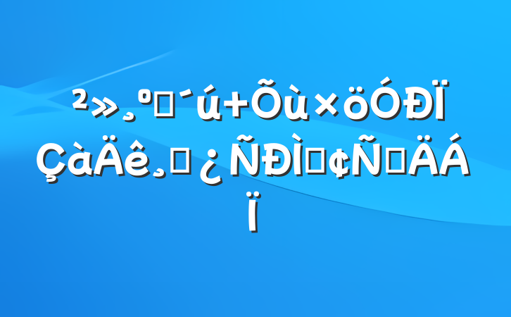 ʱ ΪɲַԲ