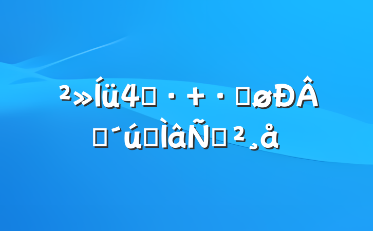 ʱ· ܽʱרݽ