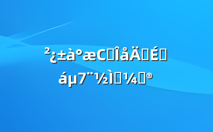 Сѧ꼶ϲѧƻ